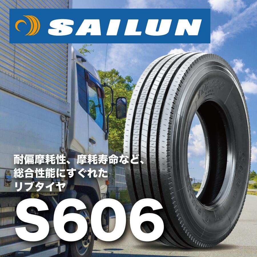 SAILUN新品！305/35/24  24インチ　サマータイヤ エスカ